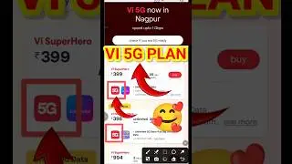 Vi 5G Plan | Vi Unlimited 5G plan | Vi 5G sabse Sasta Recharge plan | Vi 5G new plan 2025 #shorts