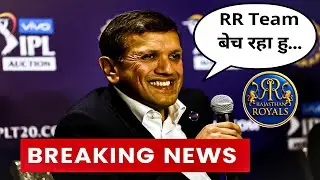 IPL 2026 News: RCB + RR Owners Exit? The full truth is out
