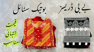 2026 very gorgeous baby girls dress designs cutting stitching. Designer dresses.Boutique style dress