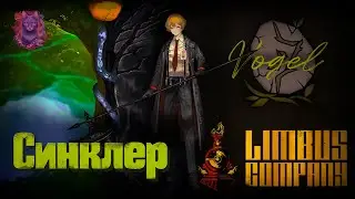 [Limbus Company] Sinclair | Синклер - Character Promo