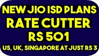 New Reliance Jio ISD Rate-Cutter Plan | Voice calls to US, UK, Singapore @ Rs 3 - HINDI