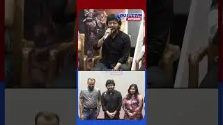 Pinaka title teaser release event | Golden Star Ganesh | Bulletin Express