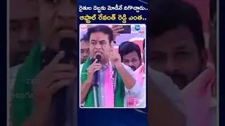 KTR Serious Comments On PM Modi And CM Revanth Reddy | ZEE Telugu News