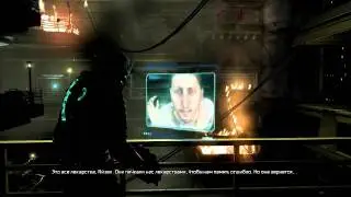 Прохождение Dead Space 2. Часть 2