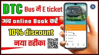 DTC bus e ticket kaise book kare/dtc bus online ticket booking-dtc bus ticket app