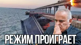 How the War Will End - Garry Kasparov