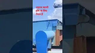 #bulkcarrier#hatch cover opening#INDIA#marchantnavy