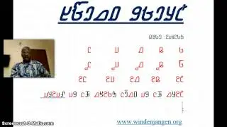 adlam poular