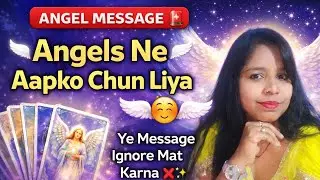 sanatan didi live hai 🌈 Divine Message Aaj Ke Liye | Tarot Reading LIVE 🗝️