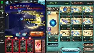 【グラブル】　ハイラ