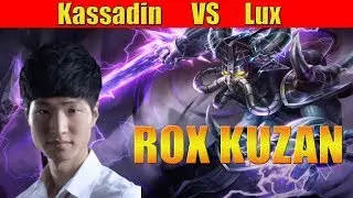 ROX KUZAN Kassadin (카사딘) MID Lane vs Lux (럭스)