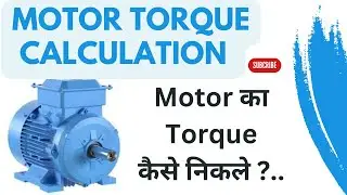 Motor Torque Calculation Formula | How To Calculate Motor Torque