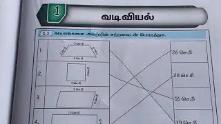 4 th std maths 3 rd term workbook lesson 1page 3,4,5,6,7,8