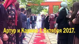 Очень Красивая Свадьба Артура и Карины. Толстой-Юрт 1.10.2017. Студия Шархан