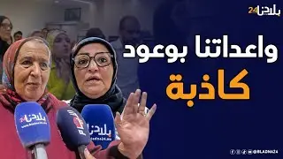 ساكنة المدينة القديمة: كنزة الشرايبي خدات علينا 3 المليار وفالتالي رفضات تواجهنا