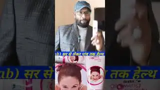 SBL Glowing Beauty Fairness Cream/बेजोड़ गोरापन, दाग धब्बे से छुटकारा#glowingskin #glowing