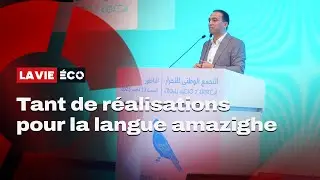 Lahcen Saadi : &laquo; L&rsquo;identit&eacute; amazighe est ch&egrave;re &agrave; tous les Marocains
