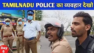 😱 DON'T EXPECT TAMILNADU POLICE TREAT LIKE THIS | TAMILNADU TRAVEL VLOG | HITCHHIKING IN TAMILNADU 