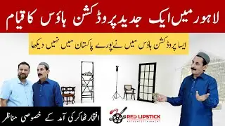 Iftikhar Thakur Talk About Red Lipstick Production House & CEO Suleman Butt | Exclusive