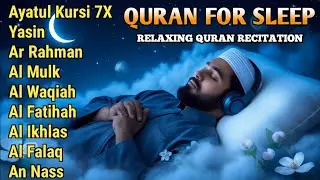 Quran recitation in a peaceful voice I ayat al kursi, yasin, alkahfi, alwaqiah, arrahman, Alaa Aqel