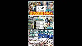【9時半時まで】ボスバト初見からのみんなで最速回収しよ🔥#LIVE配信#バウンティラッシュ【平日チャレバト＆リーグ】【週末・祝日チャレバト＆ルームバトル】【メンシプ連続参加👌】