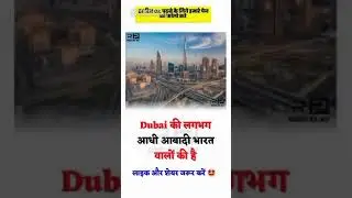 Facts about Dubai population