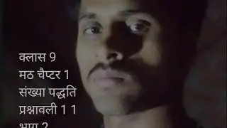 Math class 9 sameekaran math sameekaran