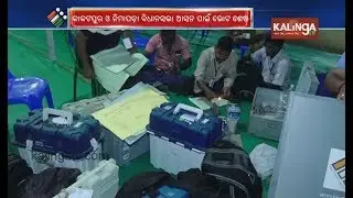 2019 General Elections: Fourth phase polling ends in Odisha | Kalinga TV