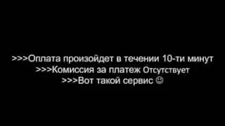 Оплата услуг компании Воля кабель в My Alfa-Bank.mov