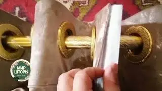 3-дарс. Кольцолик парда Бандони яшириб тикиш.  Тюльга безак учун планка улаш. Зашиткани алоҳида илиш