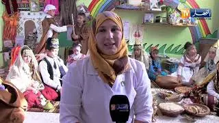 غرداية: أستاذة تحتفل رفقة تلاميذها بيناير على طريقتها الخاصة