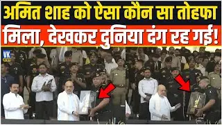 NSG Commando के बीच Amit Shah को मिला ऐसा तोहफा, देखकर हिल गई दुनिया ! Haryana | NSG Foundation Day