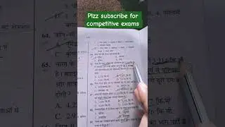 kvs/nvs/emrs tier 1for gk #upsc #motivation #study #ssc #viralshorts #reels #trending #new #kvs