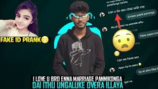 Fake Id Prank Part - 1 || Naan apdiye shock aitan 😱