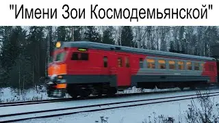 ЭД2Т-0041 