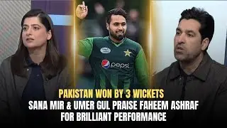 Pakistan Won by 3 Wickets | Sana Mir & Umer Gul Praise Faheem Ashraf for Brilliant Performance
