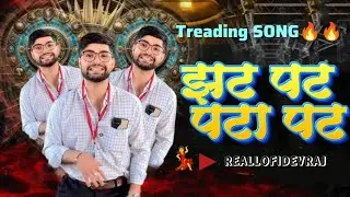 Jat Pat Pata Pat Rangoli | जठ पट पटा पट रांगोळी (Remix) | DJ Bass Boosted | New Trending Mix 2025🔥💃👌