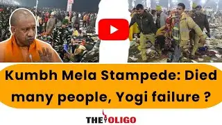 MahaKumbh Stampede Mauni Amavasya: 10+ Dead, 50 Injured, Amrit Snan Tragedy
