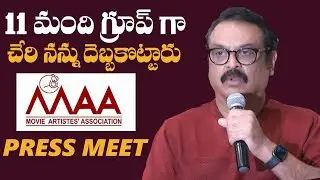 Actor Naresh Press Meet on MAA Elections 2021 | TFPC