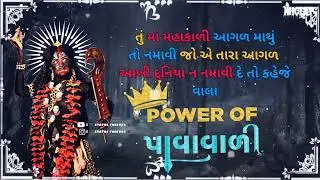 Mahakali Maa Na Status|| New Gujrati Status||New Hd Status|| Kulni Devi 🙏🙏🙏