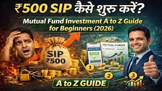 ₹500 SIP कैसे शुरू करें? | Mutual Fund Investment A to Z Guide for Beginners (2026)