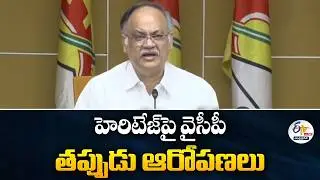 YCP&rsquo;s False Allegations on Heritage Foods | P. Kutumbarao Press Meet :🔴LIVE