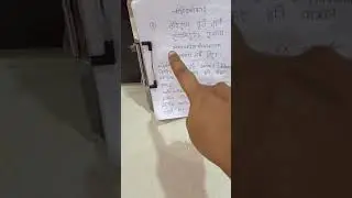 Inter 1st year Sanskrit neethi slokas(4th slokam) explanation,Andhra Pradesh.