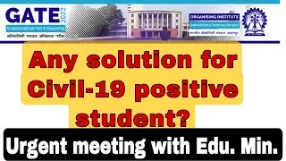 GATE 2022 postponed news | GATE EXAM 2022 Latest News Today | GATE 2022 admit card