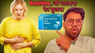 Ganaton Tablet usp | itopride Hydrochloride Tablet | uses in hindi | @DilliKitchen72
