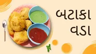 ચટપટા બટાકા વડા બનાવવાની રીત 😋\\\ Bataka vada Recipe 