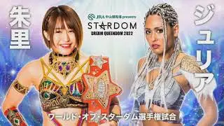 STARDOM DREAM QUEENDOM 2022 MATCH CARD AND PREDICTIONS