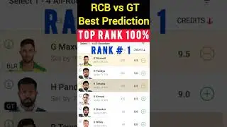 TEAM RANK #1 RCB VS GT BEST TEAM PREDICTION | DREAM 11 grand league winning tips | TATA IPL 2022