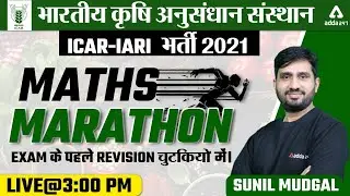 ICAR Maths Marathon Class | ICAR IARI Technician Classes 2022 | SSC Adda247