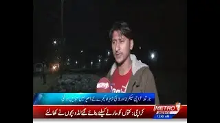 Karachi ka Zila Wasti Tabahi Dahane pr Phoch gaya | Metro1 News